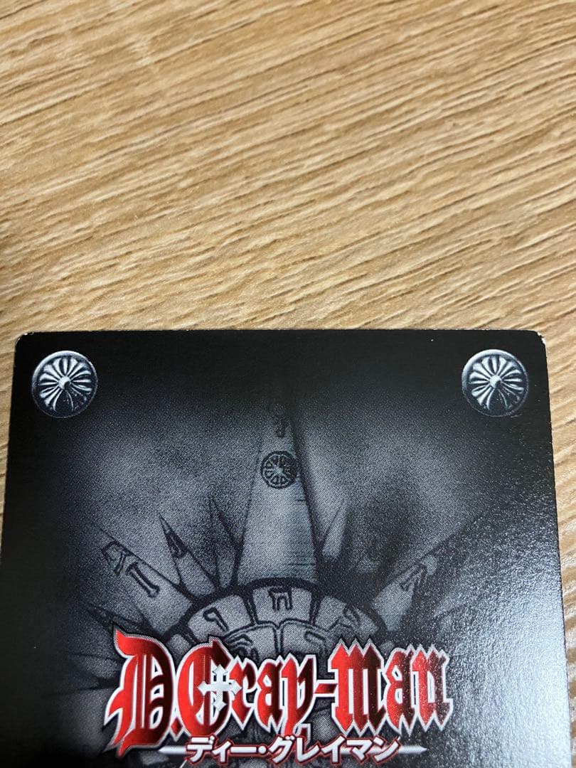 D.Gray-man トレーディングカード アレン・リナリー