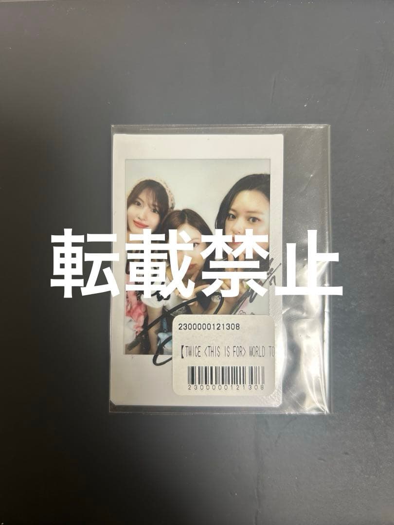 TWICE 直筆サイン入りユニットポラ<THIS IS FOR>A賞