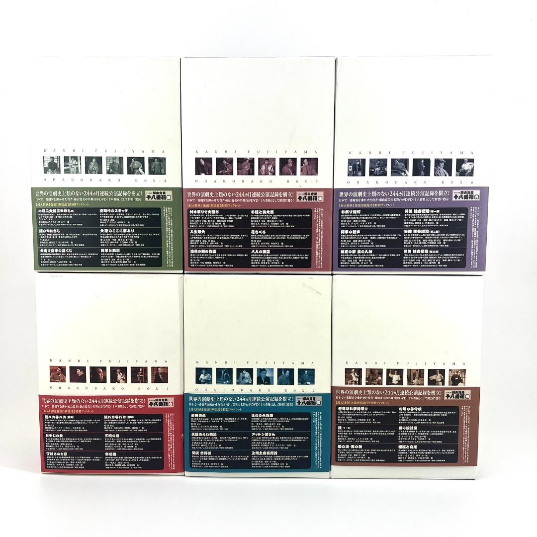 【訳あり】 松竹新喜劇 藤山寛美 十八番箱 DVD-BOX 壱～六