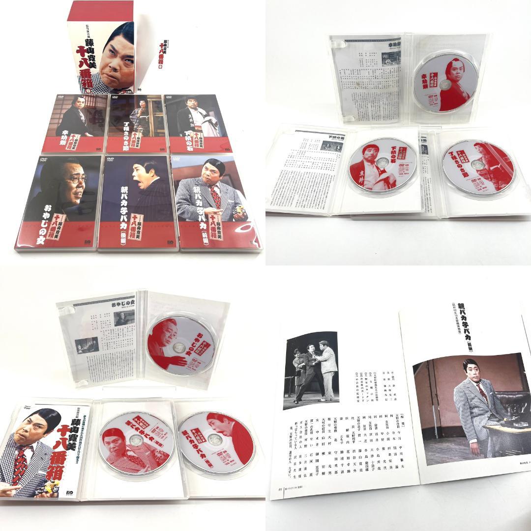 【訳あり】 松竹新喜劇 藤山寛美 十八番箱 DVD-BOX 壱～六