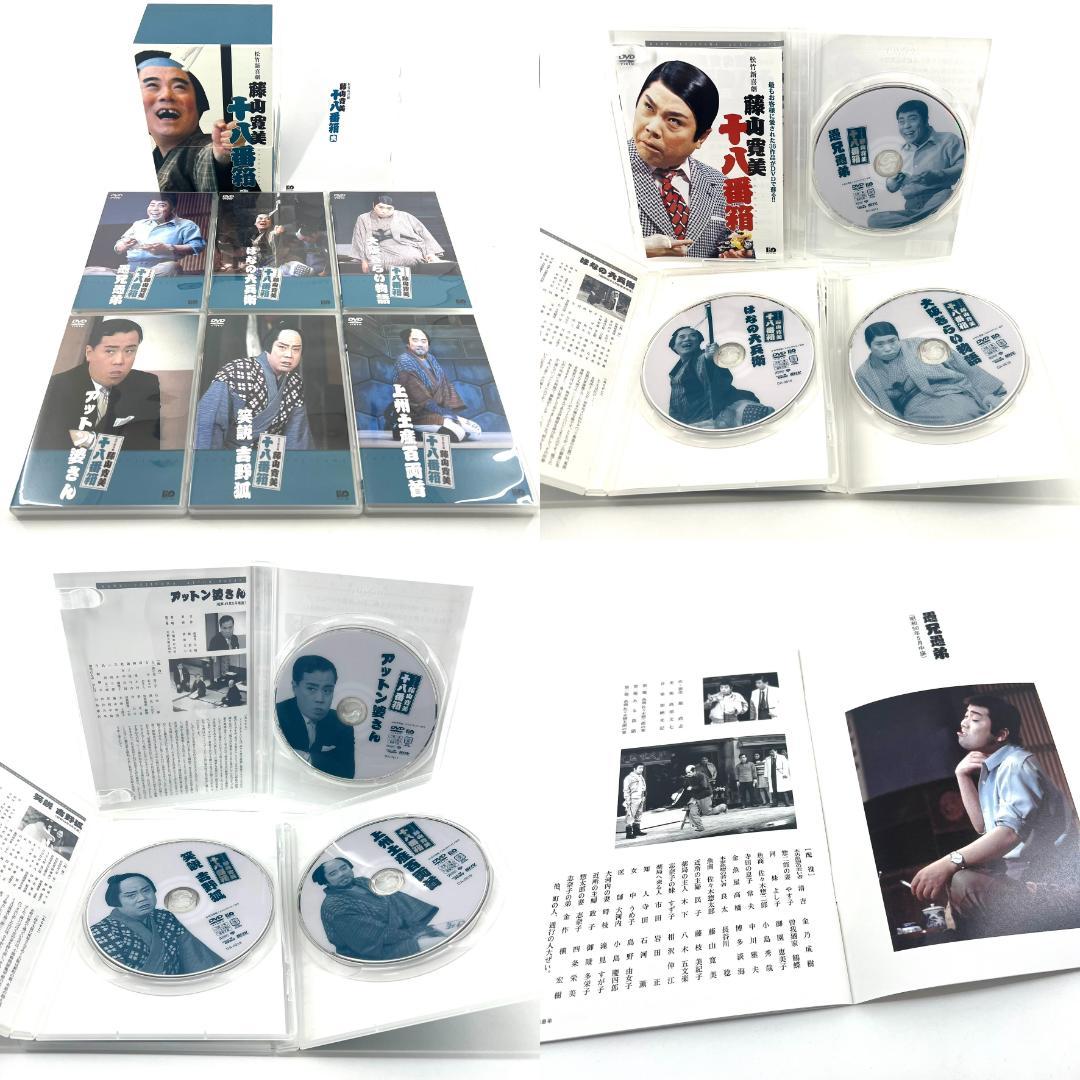 【訳あり】 松竹新喜劇 藤山寛美 十八番箱 DVD-BOX 壱～六
