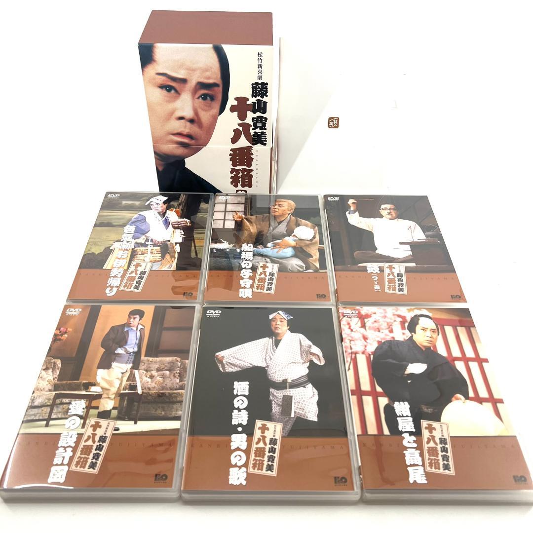 【訳あり】 松竹新喜劇 藤山寛美 十八番箱 DVD-BOX 壱～六