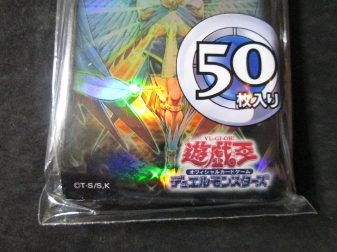 デュエリストカードプロテクター オネスト　未開封　遊戯王