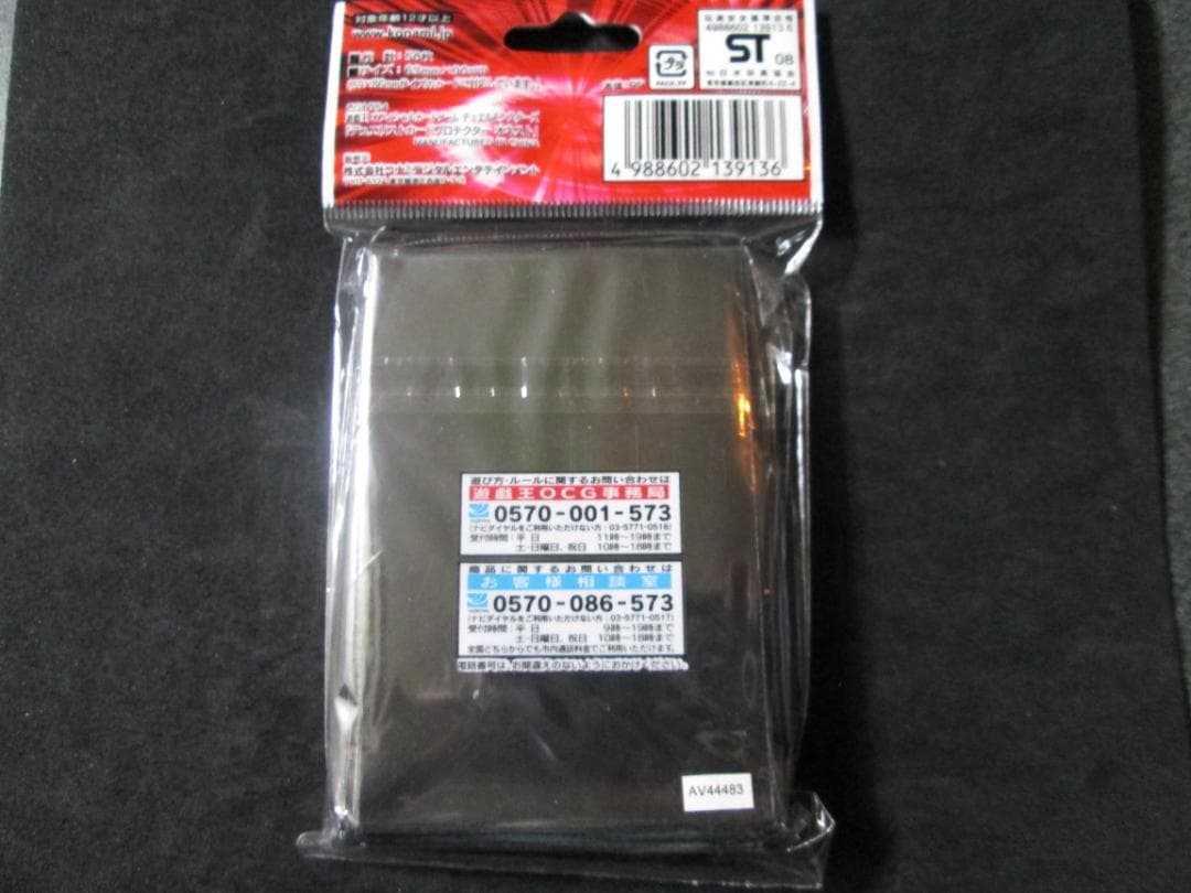 デュエリストカードプロテクター オネスト　未開封　遊戯王