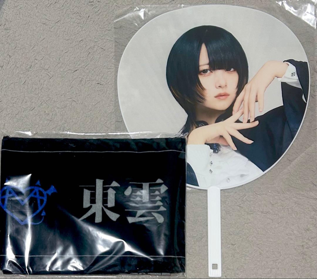 AVAM 東雲青空 まとめ売り