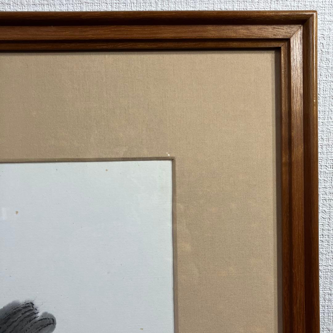 水彩画　小林冬青「かさご」　人事三杯酒