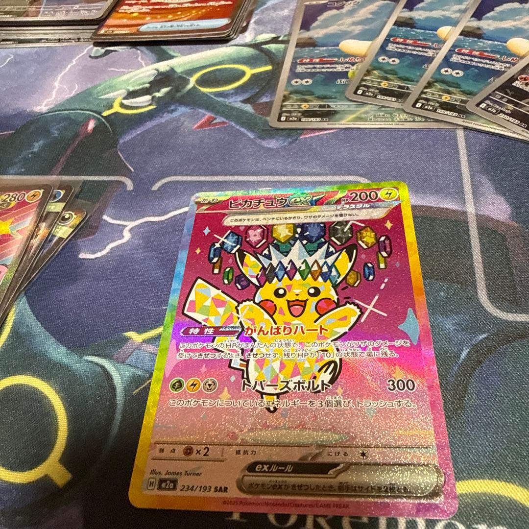 ピカチュウex sar含む　メガドリームex
