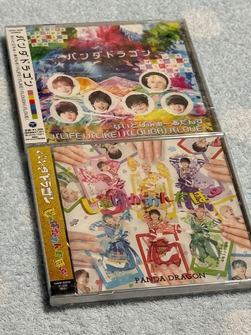 パンダドラゴン　ぱっち　ハピカ　トレカ　ステッカー