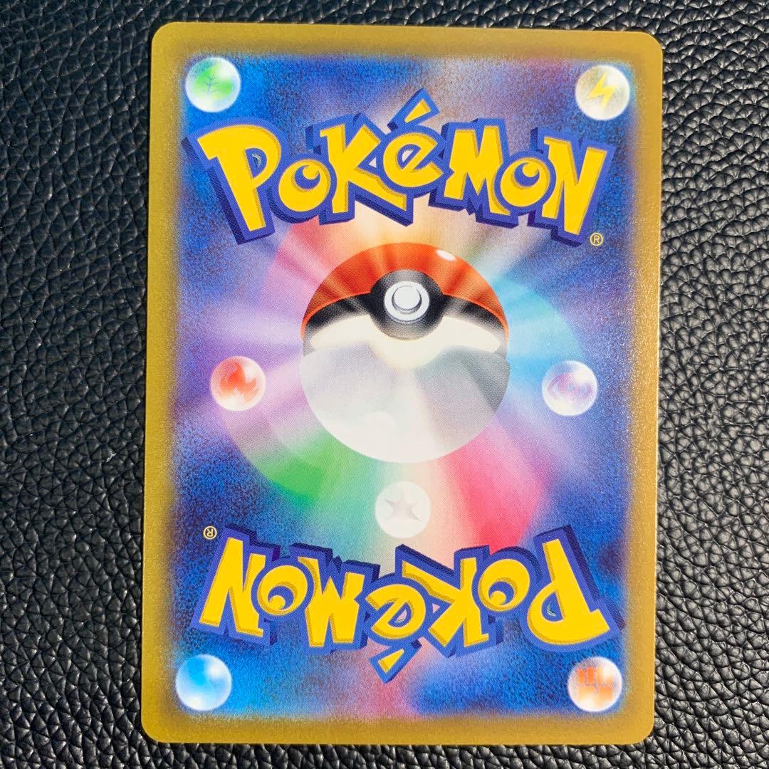 A251 ギラティナV SR S11ロストアビス 111/100