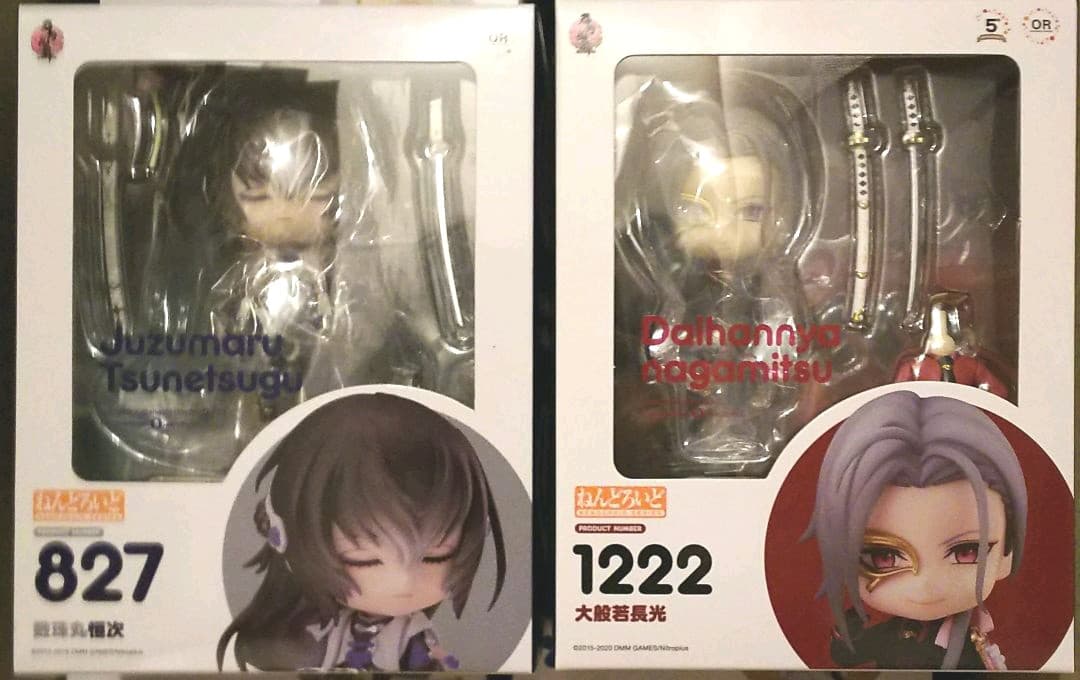 ねんどろいど 827 841 862 910 1085 1222