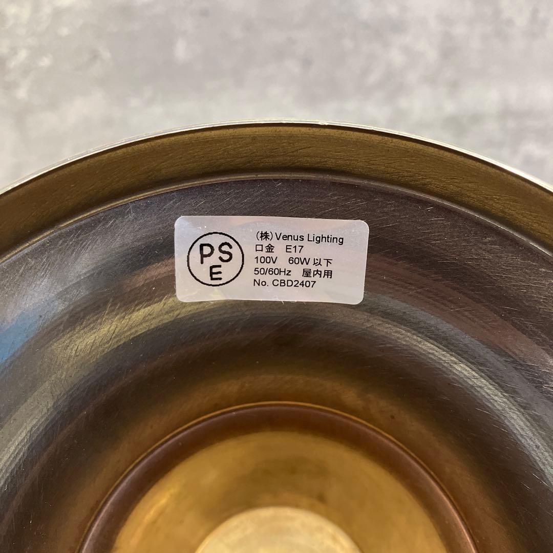 昭和レトロ アンティーク ペンダントライト 真鍮 ガラスシェード 照明器具