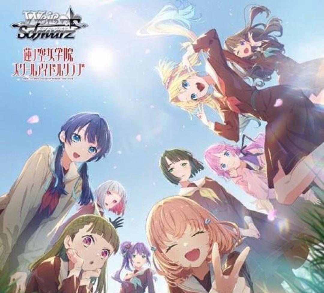 ヴァイスシュバルツ　ラブライブ 蓮ノ空　RR以下100種類4枚ずつ