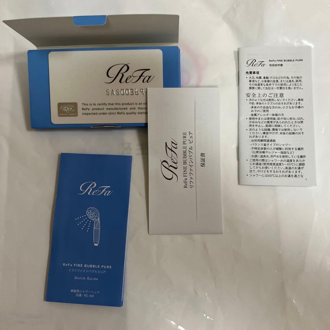 ReFa ファインバブル　ピュア