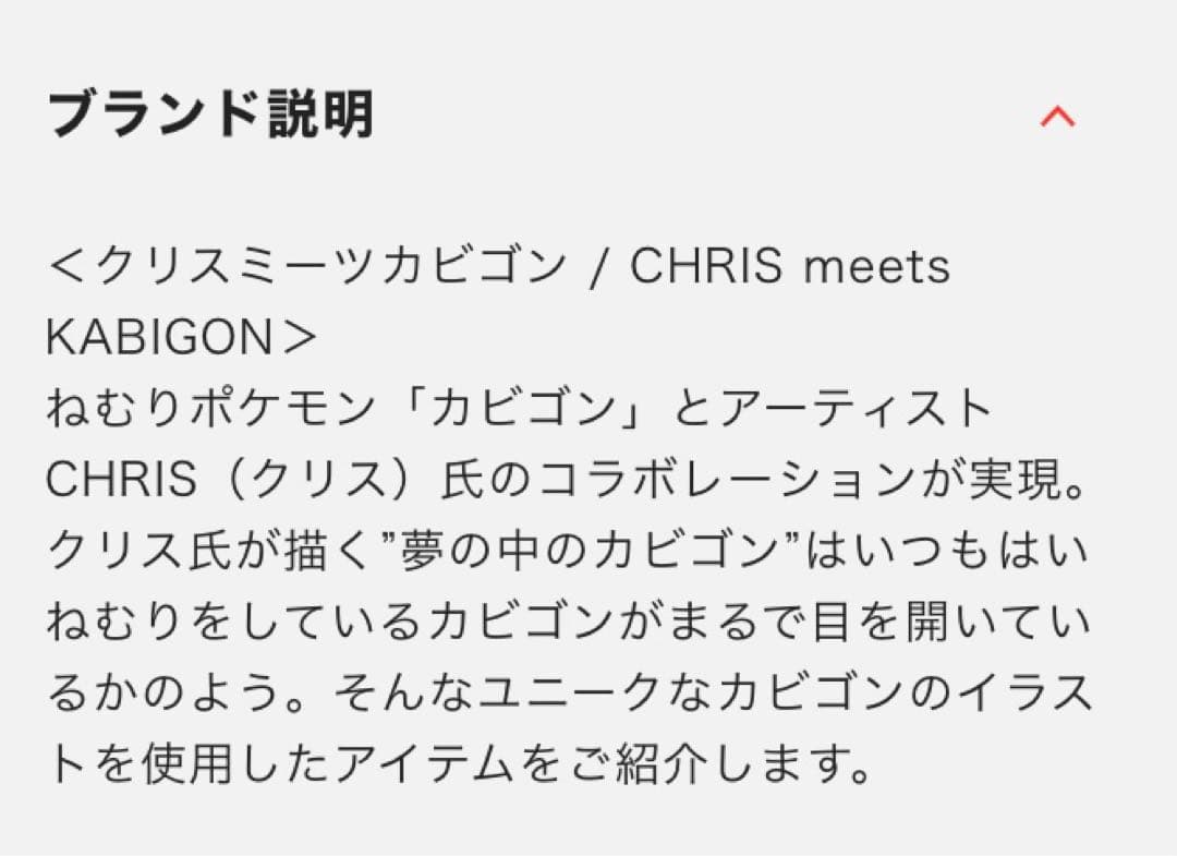 【レア】【公式品】カビゴン　 A1サイズイベントポスター　額装付き