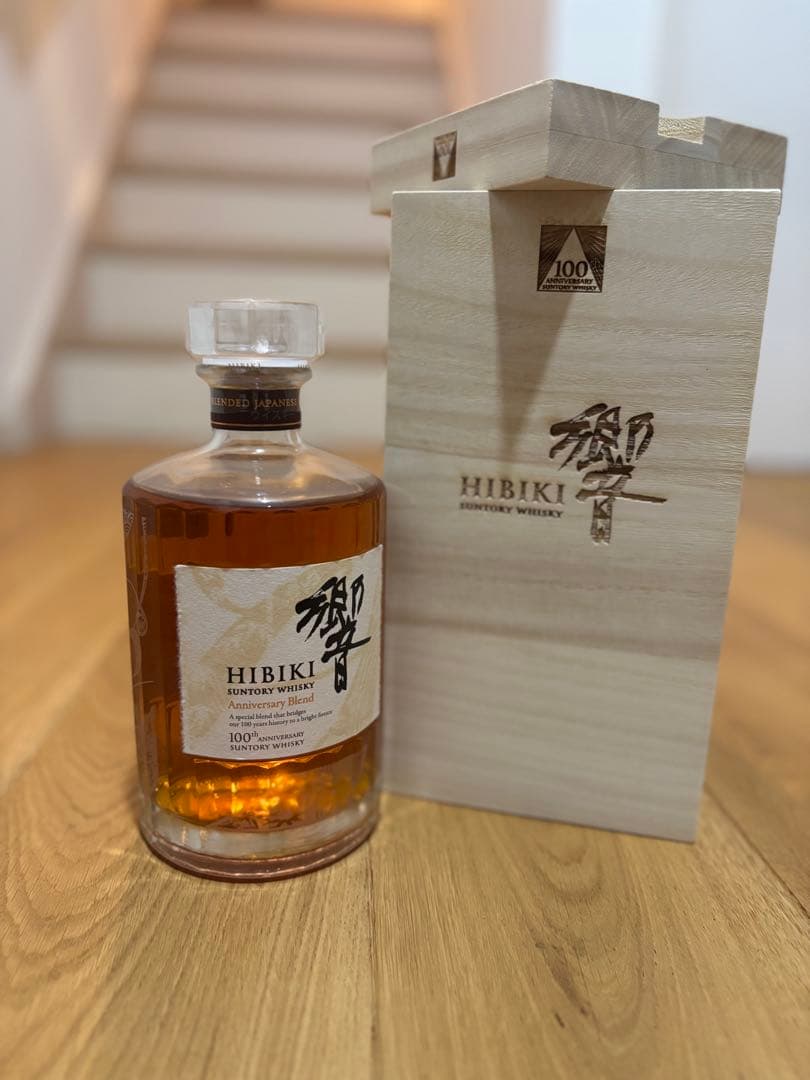 早い者勝ち！最安値！響100周年完品！確実正規！