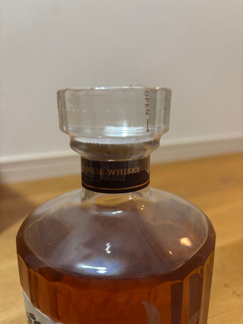 早い者勝ち！最安値！響100周年完品！確実正規！