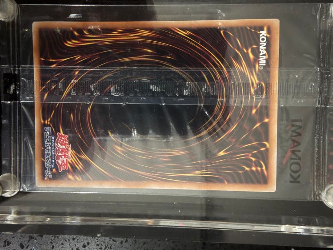 幻のカオスソルジャー　遊戯王