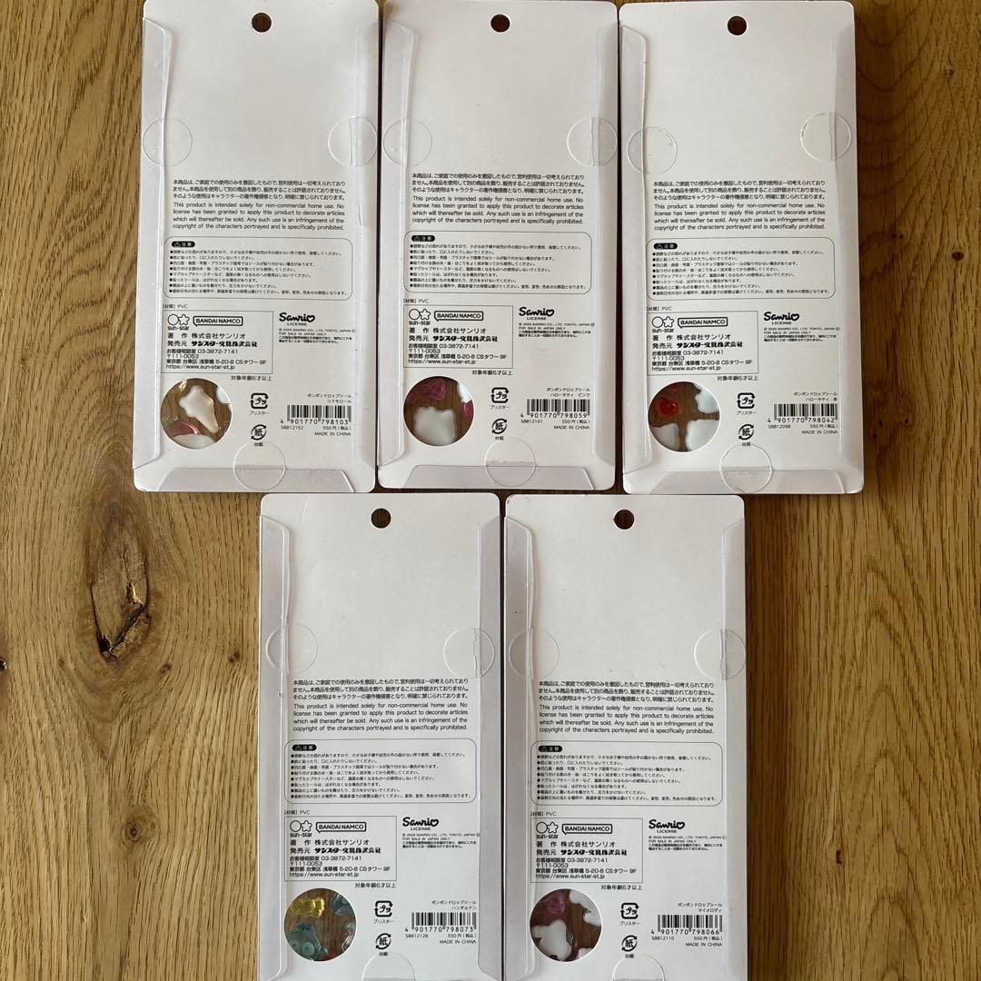 【正規品】ボンボンドロップシール サンリオ 第二弾 5枚セット