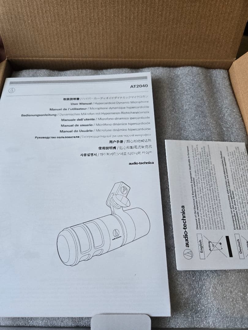 【りゅう】audio-technica AT2040 + XLRケーブル