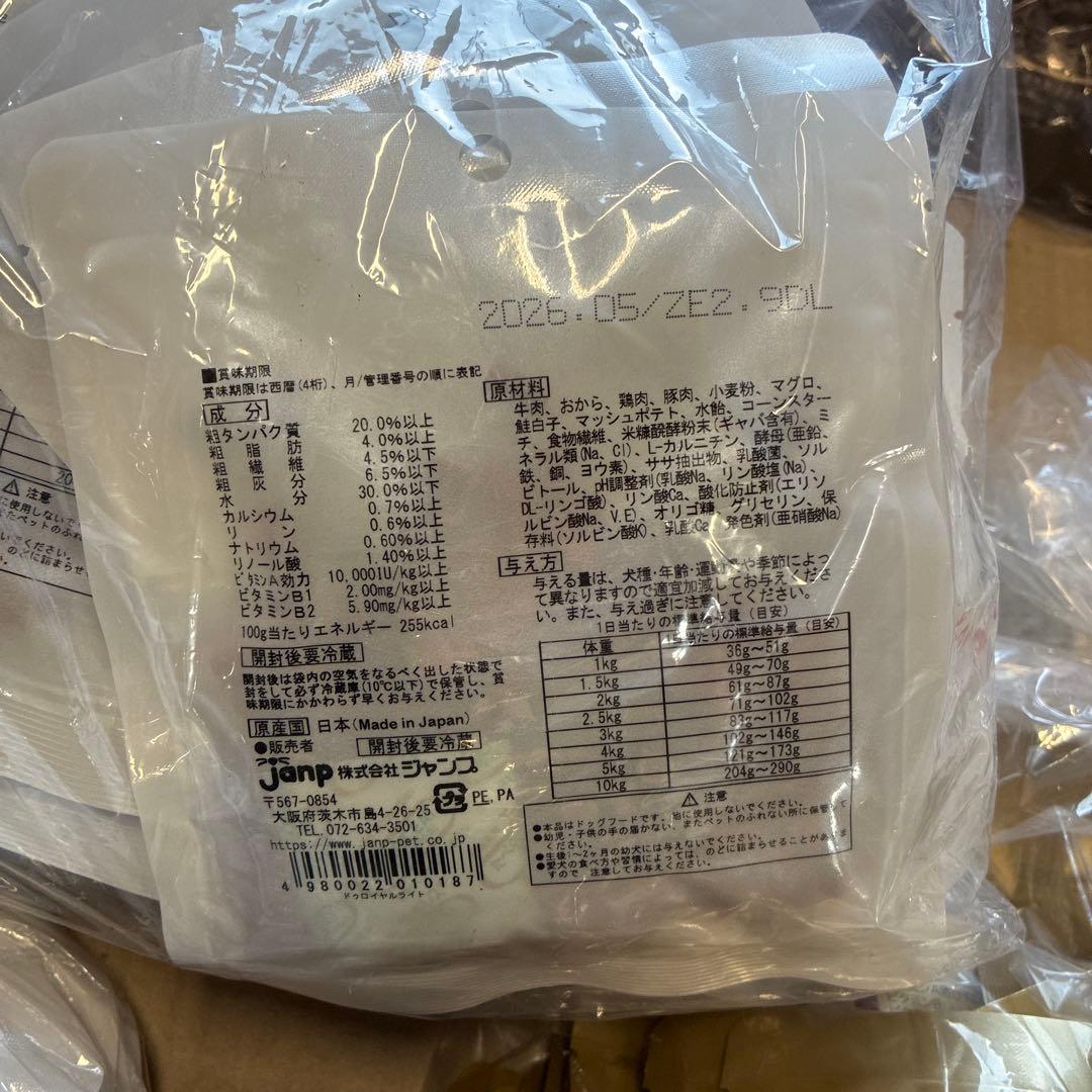 ドゥロイヤル 3種セット　2700g