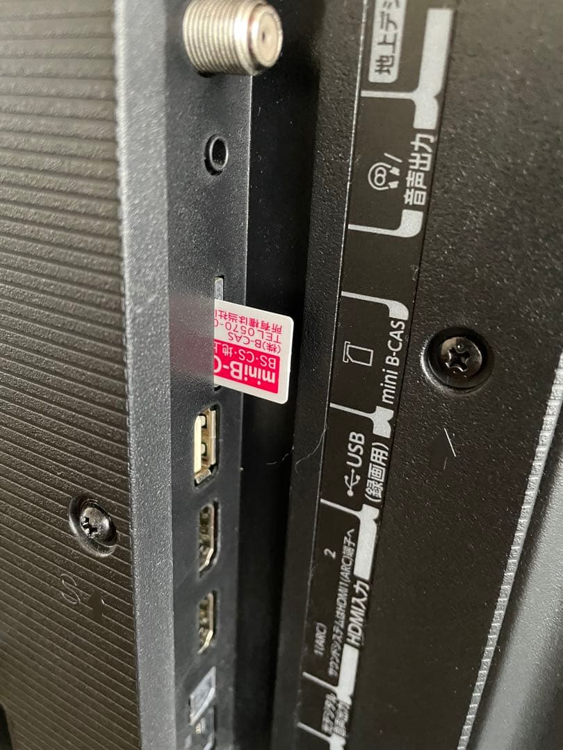 東芝 REGZA テレビ 40Vフルハイビジョン 40S22 2019年製