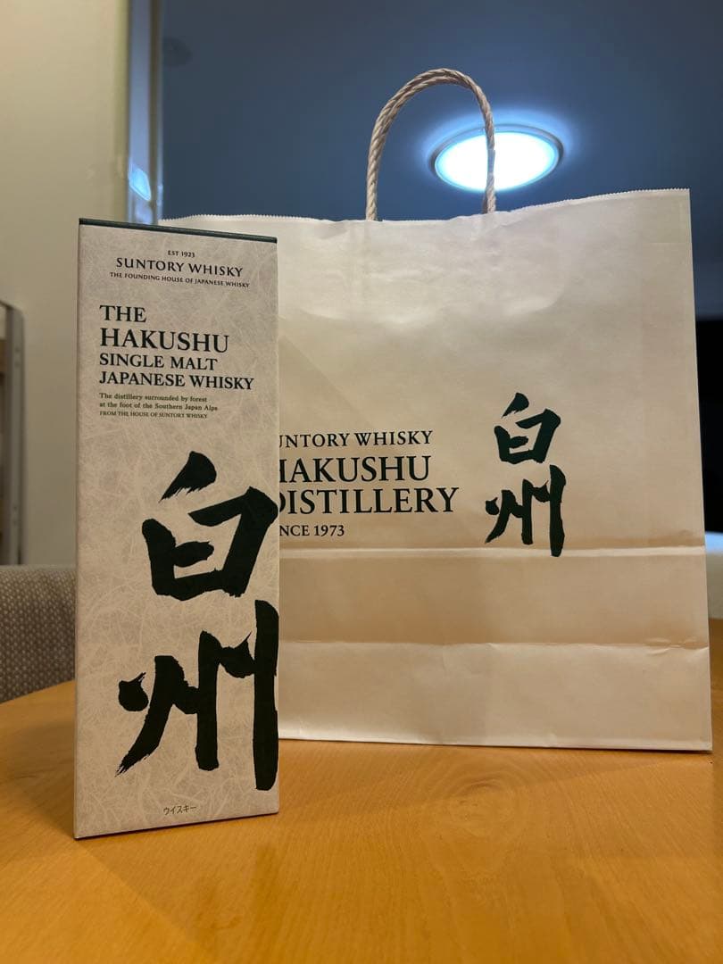 父の日にサントリー山崎and白州セットSINGLE MALT 700ml