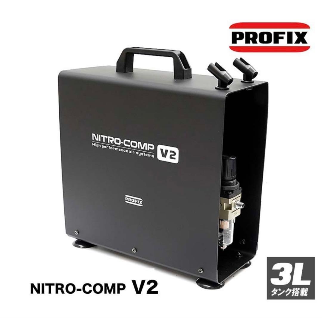 PROFIX NITROCOMP V2 レギュレータブラシスタンドクランプセット