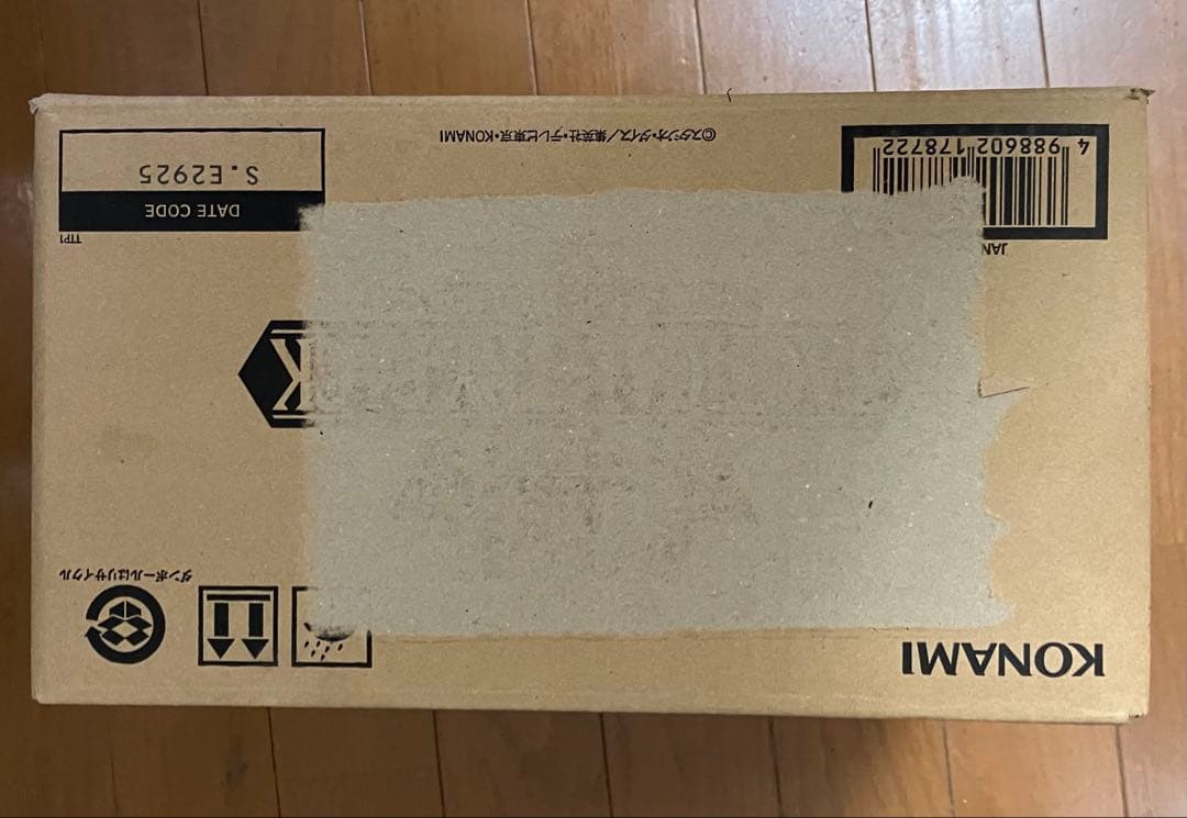 タクティカルトライパック　1カートン　未開封