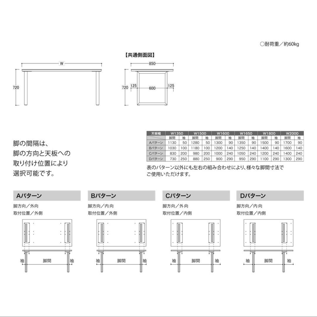 【送料込み❗️】綾野製作所 ダイニングテーブル　ネオス　幅1500 スクエア脚