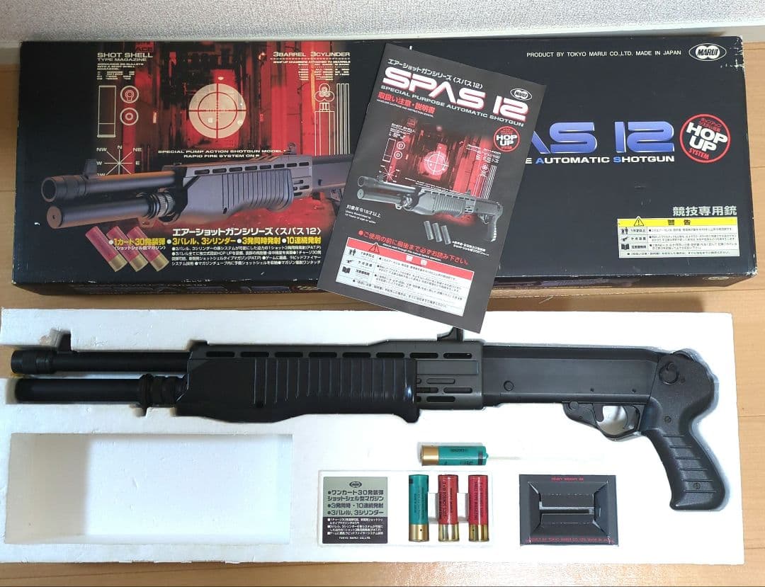 東京マルイ　スパス12 エアコッキング　USED