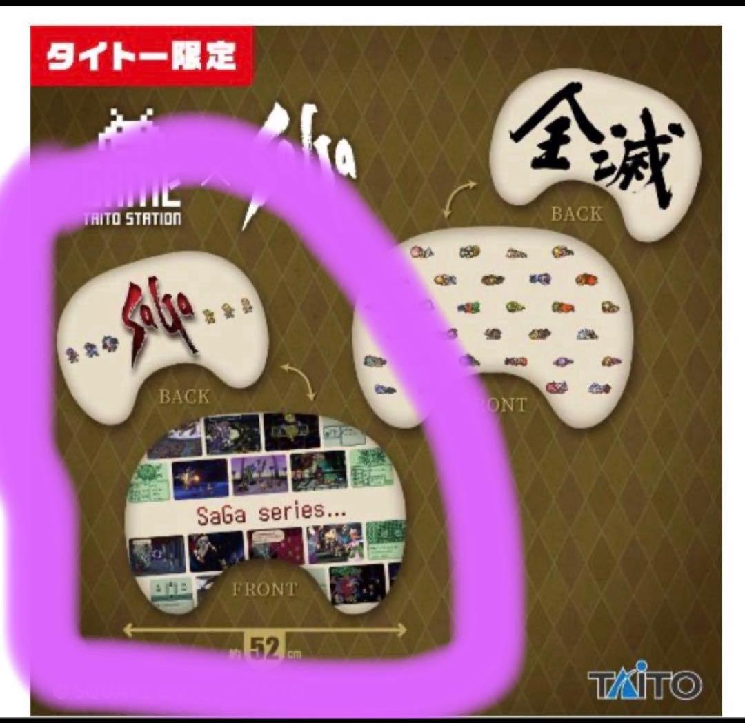 出品予定商品　管理番号556441