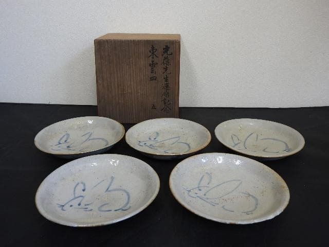 東雲皿　兎図　保存箱　MA708