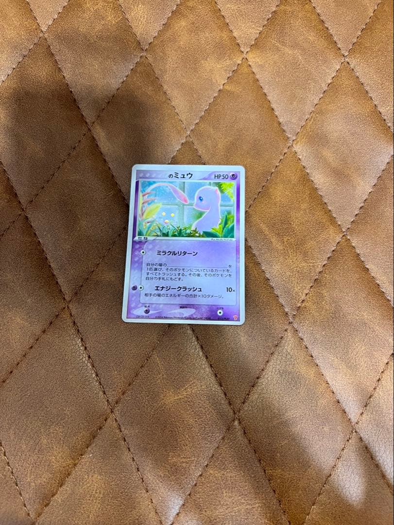 _____のミュウ PROMO ポケモンカード013/PLAY プロモ ポケカ