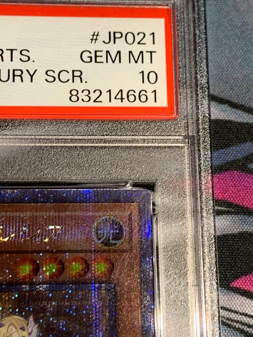 ◆PSA10◆教導の聖女エクレシア 25thシークレットレア　クオシク