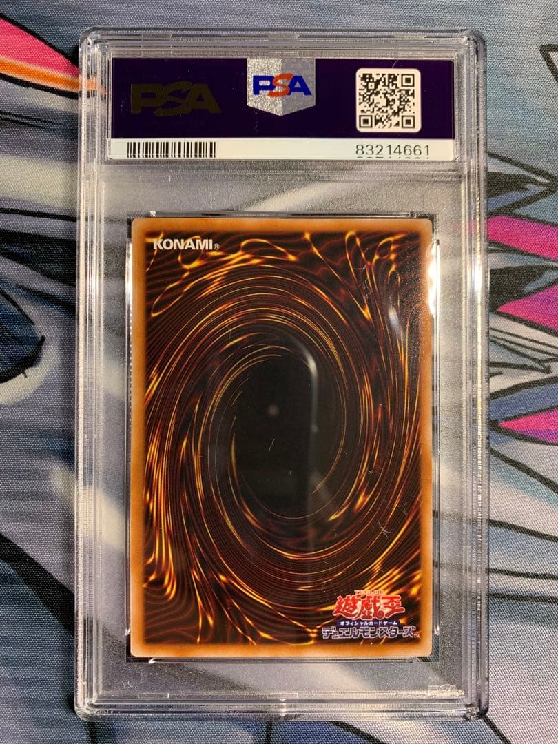 ◆PSA10◆教導の聖女エクレシア 25thシークレットレア　クオシク