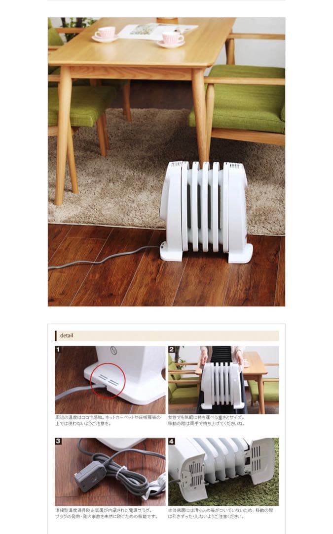 De'Longhiオイルヒーター デジタル表示 コンパクト