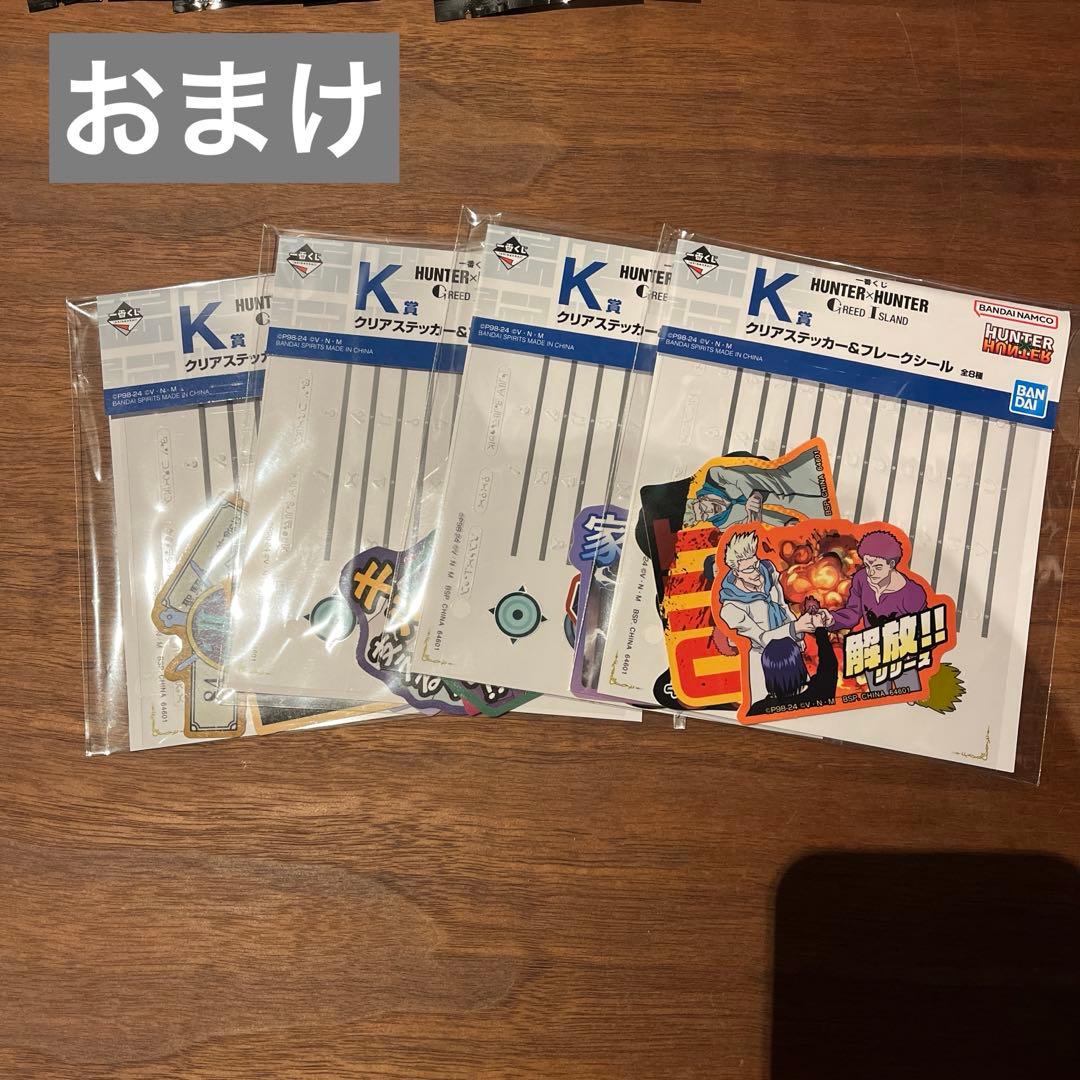 一番くじHUNTER×HUNTER　I賞　J賞　全29パック　コンプリートセット