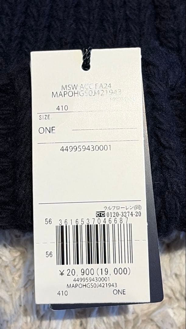 ポロラルフローレン　POLO Ralph ニット帽　アメリカンフラッグ