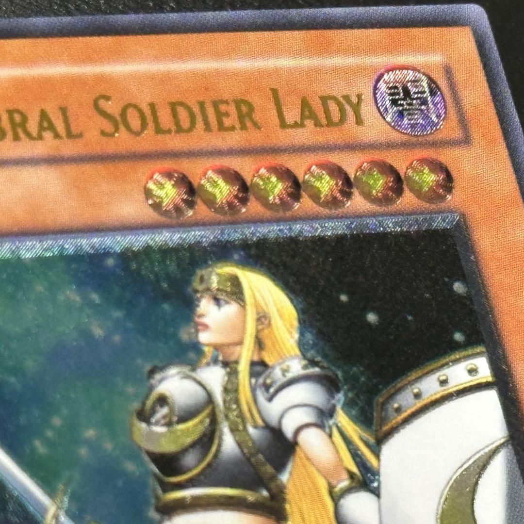 遊戯王 月の女戦士 旧アジア レリーフ