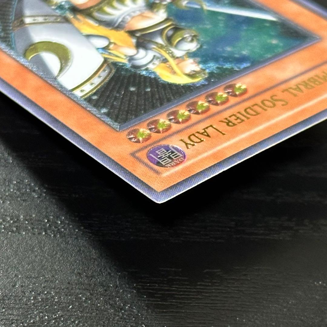 遊戯王 月の女戦士 旧アジア レリーフ