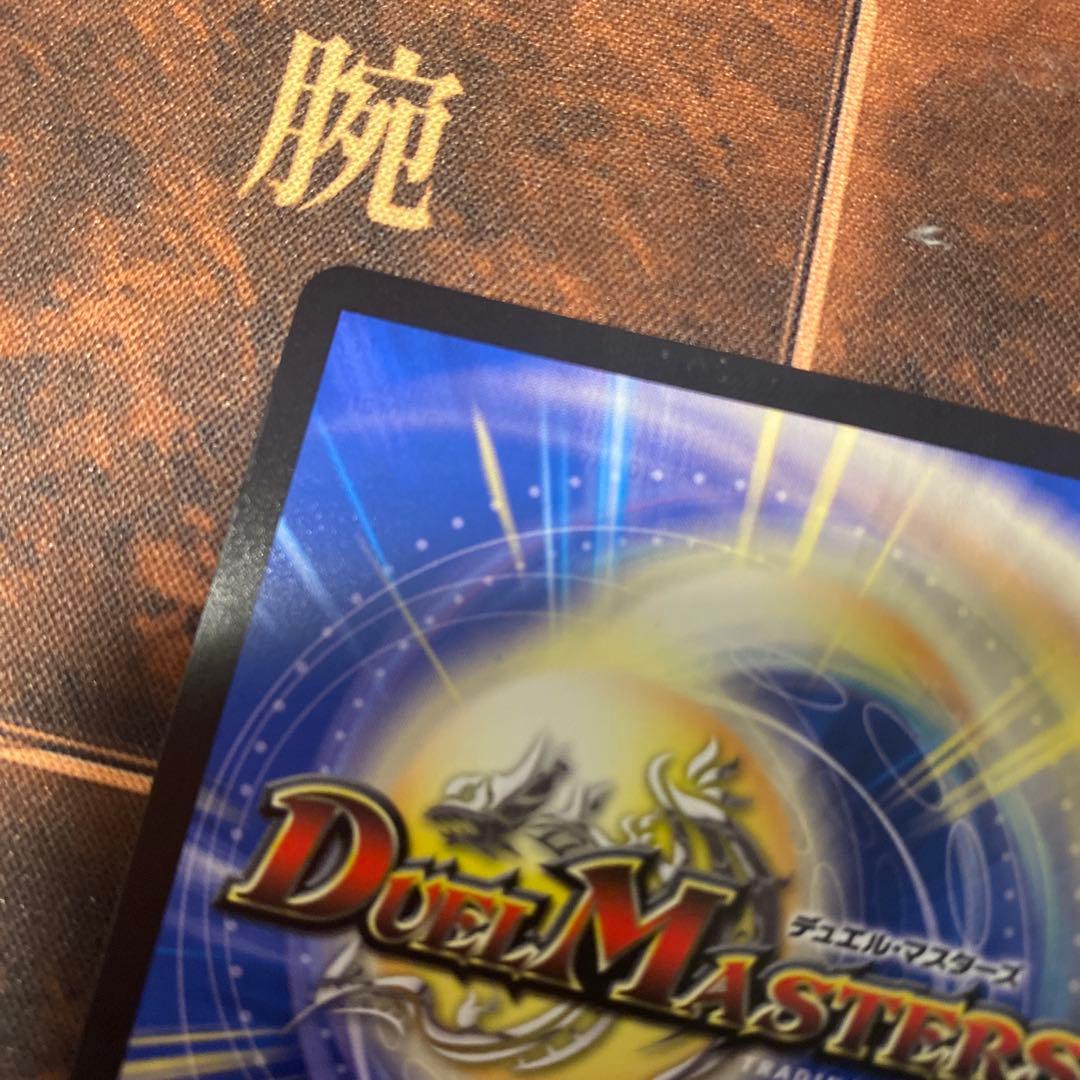 頂上連結ロッド・ゾージア5th CS優勝プロモ