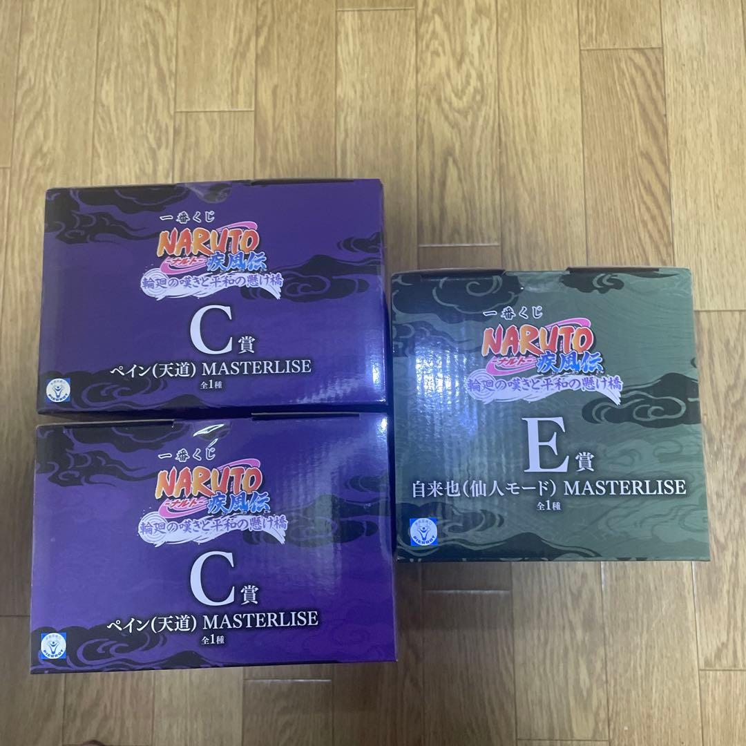 1番くじNARUTO フィギュアセット MASTERLISE