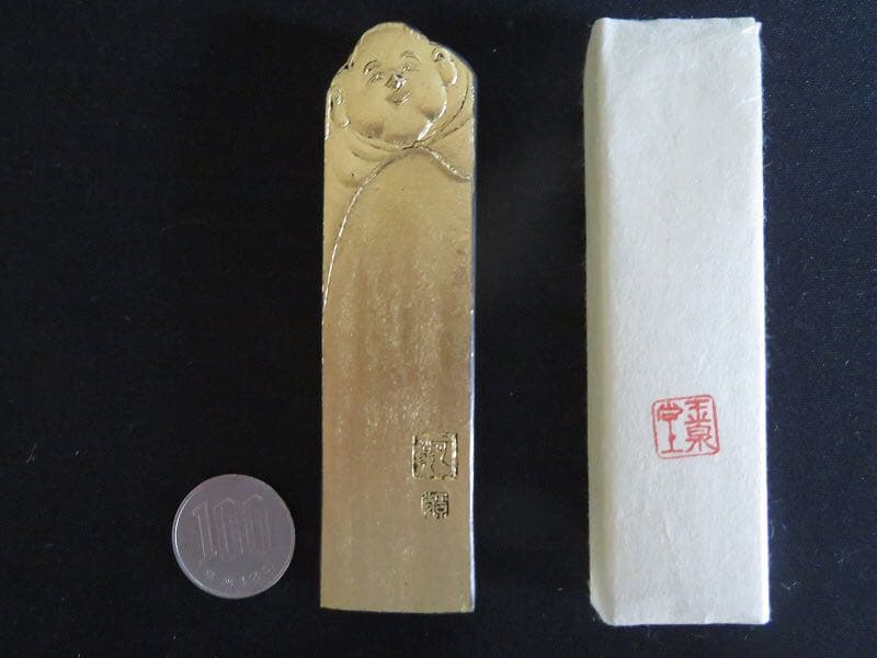 純油煙墨 玉泉堂