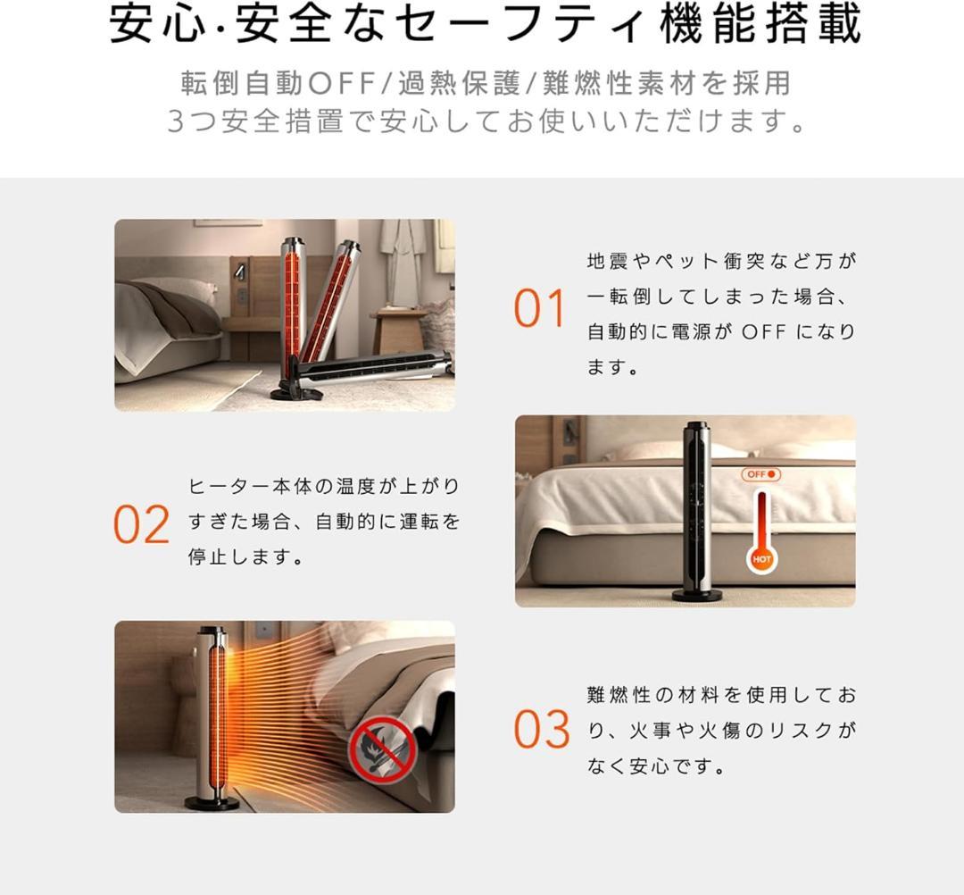 セラミックヒーター 速暖ヒーター 2秒瞬間加熱 冷暖兼用 左右100°首振り