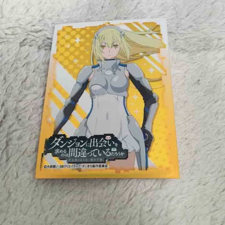 ダン町スリーブ