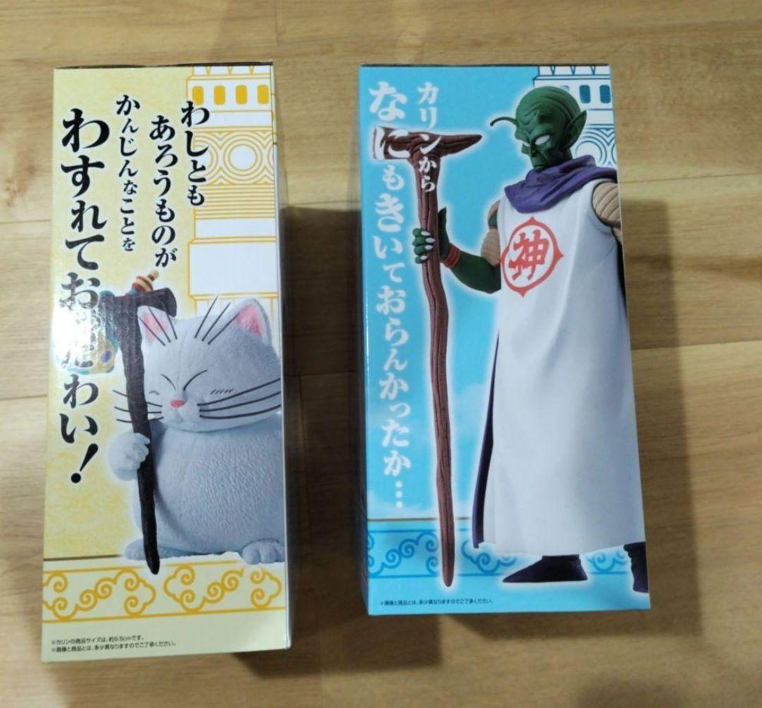 や*ん様 2種セット