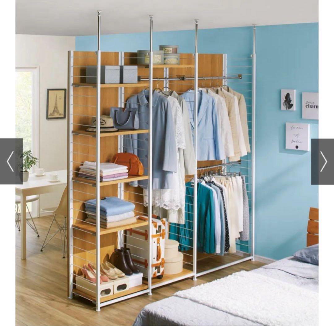 【ディノス】間仕切り収納 ハンガー2段 幅90cm & 2段 連結用幅88cm