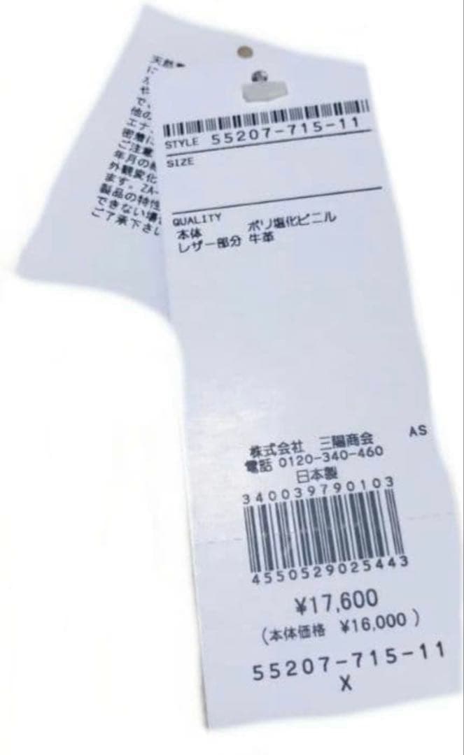 BURBERRY ブルーレーベル PVC カードケース 小銭 ミニ財布 折り財布