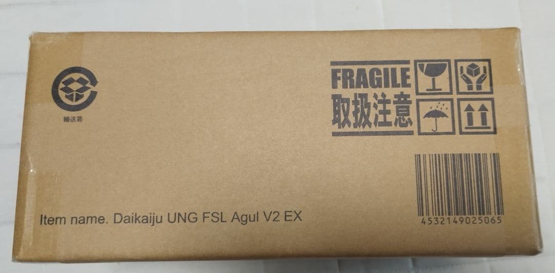 新品未開封　大怪獣シリーズ　ウルトラマンアグル (V2)　限定版　少年リック