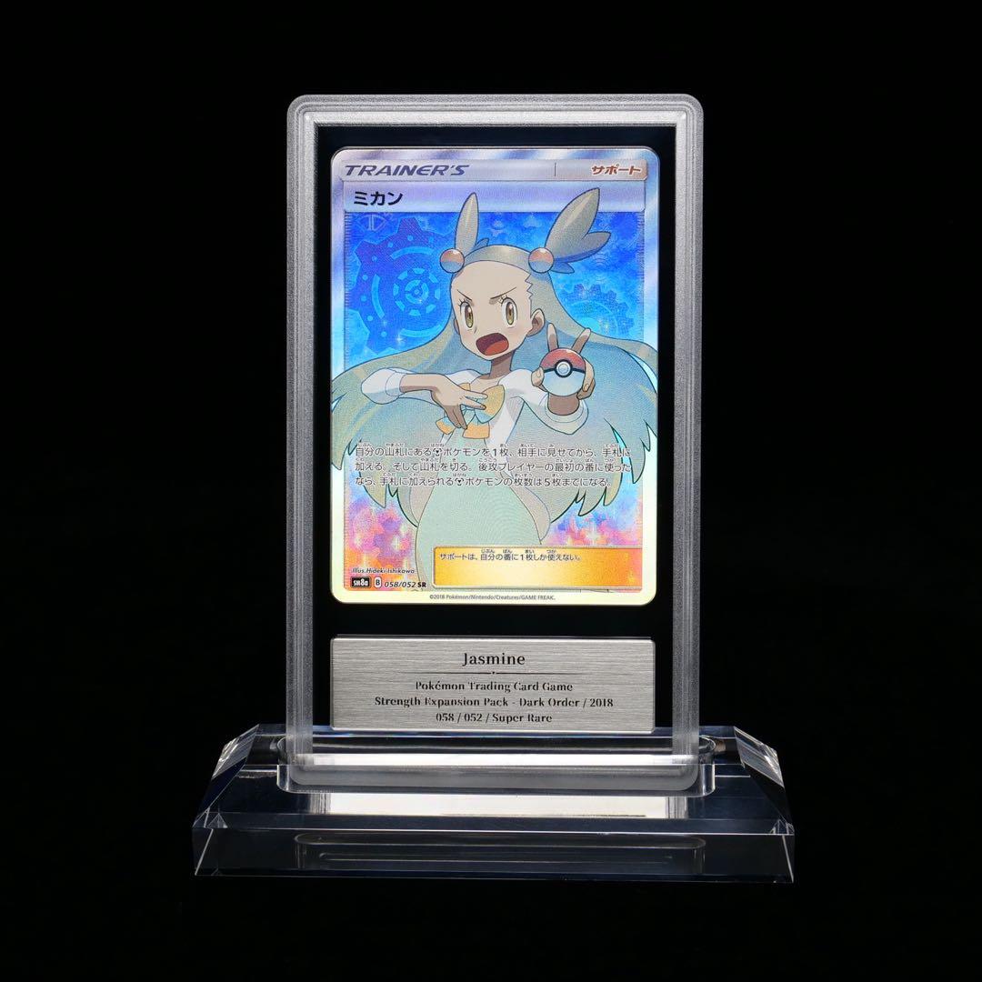 gemix 9 カイ　ミカン　srまとめ売り